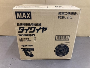 007◇未使用品・即決価格◇MAX 鉄筋結束機用タイワイヤ TW1060T(JP)