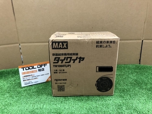 010■未使用品・即決価格■MAX　マックス タイワイヤ TW1060T(JP)　超特価！