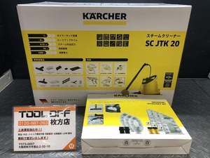 014〇未使用品・即決価格〇ケルヒャー KARCHER スチームクリーナー SC JTK 20 アクセサリーキット付