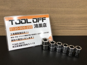 016■おすすめ商品■スナップオン snap-on シャローソケット6Pcs FM8・10・12・14・15・19