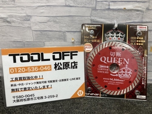 013♪未使用品♪ロブスター LOBSTER ダイヤモンドホイール切断QUEEN3枚セット NWX125 サイズ:D105xT2xW8xH20