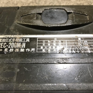 017◇ジャンク品◇イズミ 充電油圧式圧着工具 REC-200M2H ※バッテリー使用不可の画像6