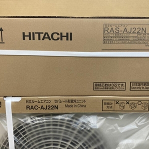 007◇未使用品・即決価格◇HITACHI ルームエアコン 白くまくん RAS-AJ22N(W) RAC-AJ22N 店頭引取限定の画像2