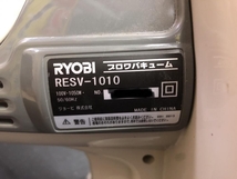 004★おすすめ商品★RYOBI ブロワバキューム RESV-1010_画像6