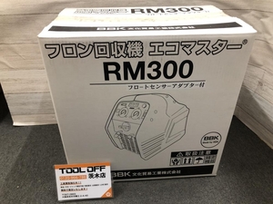 015●未使用品・即決価格●BBK フロン回収機 RM300