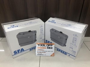 016■未使用品・即決価格■SFA 排水圧ポンプ サニスピードプラス SSPPLUS-100 2点セット 店頭引取歓迎・店頭購入可能 ※条件有