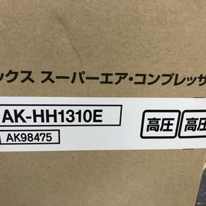 017◇未使用品・即決価格◇MAX マックス 高圧エアコンプレッサー レッド AK-HH1310E ※開封済み 直接伝票にて発送の画像4