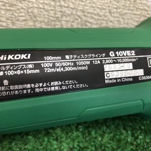 005▽未使用品▽HiKOKI 100mm電子ディスクグラインダ G10VE2の画像5