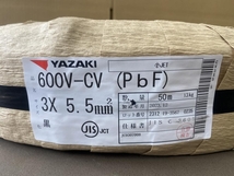 007◇未使用品・即決価格◇YAZAKI CVケーブル 3×5.5　50m_画像2