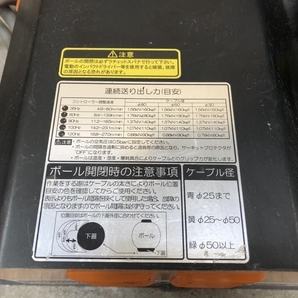 005▽おすすめ商品・川崎店引取限定▽イクラ パワーボール ISK-PB403の画像4