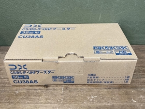 020♪未使用品・即決価格♪DXアンテナ CS/BS-IF・UHFブースター CU38AS