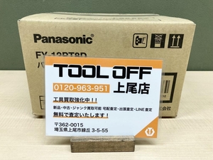 018★未使用品・即決価格★Panasonic パナソニック パイプファン FY-12PT8D ※長期保管品・商品画像要確認