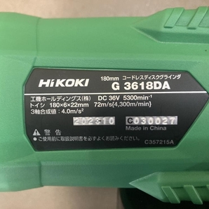 007◇未使用品・即決価格◇HiKOKI 180mmコードレスディスクグラインダ G3618DA(2WPZ)の画像6