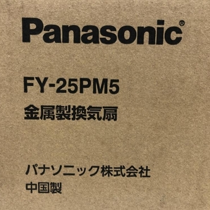 016■未使用品■Panasonic 金属製換気扇 FY-25PM5の画像7