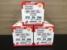 016■未使用品■テンパール 3個セット漏電遮断器GBU-53EC 3P3E40A30mA_画像3