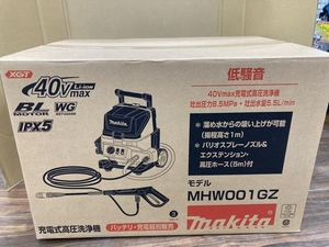 006□未使用品□マキタ 充電式高圧洗浄機 MHW001GZ