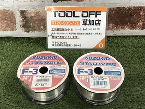 006□未使用品・即決価格□スズキッド MIG・MAG溶接機用ソリッドワイヤ 2巻セット PF-41 Φ0.8×0.45kg 外装ダメージ有り