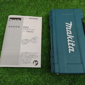 010■おすすめ商品■マキタ makita 充電式マルチツール TM52D 本体のみの画像8