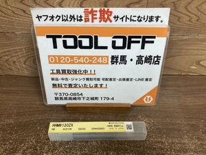 002○未使用品○住友 ハードエンドミル HHM6120ZX　12.0　高崎店