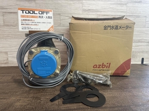 009▼未使用品・即決価格▼azbil アズビル パルス発信式水道メーター GFDT50 付属品あり 保管品の為傷あります