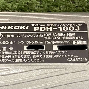 006□未使用品・即決価格□ハイコーキ 100mm電気ディスクグラインダ PDH-100Jの画像3