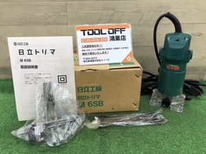 016■おすすめ商品■日立工機 トリマ M6SB