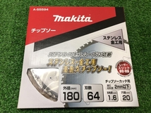 004★未使用品・即決価格★マキタ ステンレス金工用 チップソー A-55594 2枚セット_画像2