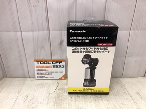 004★未使用品・即決価格★Panasonic パナソニック 工事用充電LEDスポットライト EZ37C6X-B