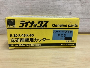 015●未使用品・即決価格●LINAX 床研削機用カッタ スーパーダイヤPCD