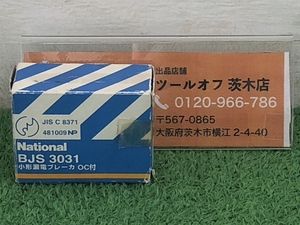 015●未使用品・即決価格●パナソニック 小型漏電ブレーカー BJS3031　30A