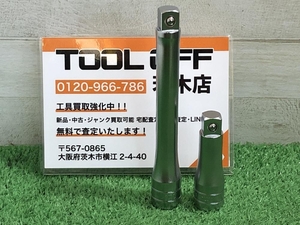 015●おすすめ商品●KTC エクステンションバー BE4-150　BE4-075