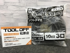 013♪未使用品♪高儀 TAKAGI M・Mカラー延長コード TG-COD-1003BA 10m 3口 ブラック