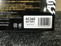 011◎未使用品・即決価格◎BURTLE　バートル 空調服用ファン バッテリーセット AC360 AC370 19V ⑪_画像9