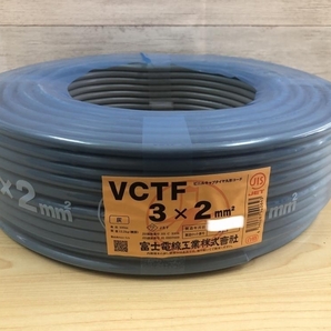 015●未使用品・即決価格●富士電線 VCTFケーブル 3×2.0 100m ※ラップで巻いて配送の画像1