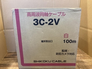 020♪未使用品・即決価格♪四国ケーブル 高周波同軸ケーブル 3C-2V 白100ｍ