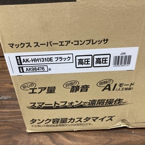 006□未使用品・即決価格□マックス 高圧専用エアコンプレッサ AK-HH1310E 開封済み保管品 直接伝票を貼り付けて発送の画像2