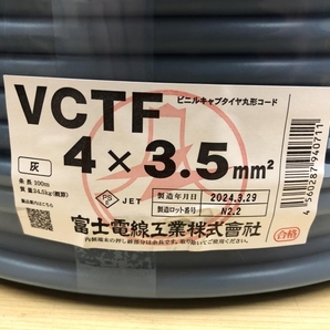 015●未使用品・即決価格●富士電線 VCTFケーブル 4×3.5の画像2