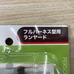 011◎未使用品・即決価格◎タイタン/TITAN フルハーネス型用タイプ1ランヤード B-HLW01 EXJ-01の画像3