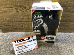 017◇未使用品・即決価格◇タジマ　Tjima ハーネス用ランヤード A1VR150L-WL8