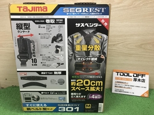 012◆未使用品◆TAJIMA 胴ベルト型ランヤードセット SEGREST301M