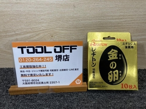 011◎未使用品・即決価格◎レヂトン 金の卵 105mm切断砥石 105×1.0×15 AZ60P ※10枚入