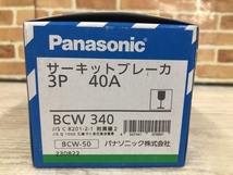 003☆未使用品・即決価格☆Panasonic サーキットブレーカ- 3P40A　BCW340_画像2