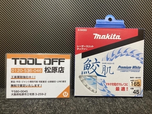 013♪未使用品♪マキタ makita 鮫肌 レーザースリットチップソー A-64353 外径165mm 刃数45 穴径20