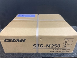 013♪未使用品♪IZUMI イズミ 電動油圧式多機能工具 S7G-M250R