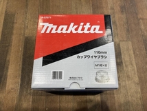 020♪未使用品・即決価格♪マキタ カップワイヤブラシ A-57071_画像1