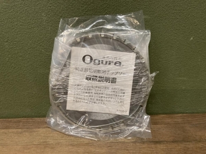 020♪未使用品・即決価格♪オグラ Ogura ツライチカッタ用替刃 チップソー OCD25-110N
