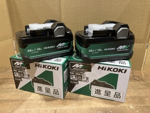 020♪未使用品・即決価格♪HiKOKI　ハイコーキ バッテリー　マルチボルト BSL36A18X　2個セット　保管品