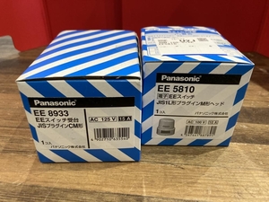 020♪未使用品・即決価格♪Panasonic EEスイッチJIS1L形プラグインM形ヘッド EE5810+EE8933セット セット商品