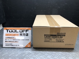 014〇未使用品・即決価格〇東芝 ユニット変換型ダウンライト LEDD-18005-LS9　LEEU-1003N-02 セット