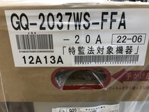 014〇未使用品・即決価格〇ノーリツ noritz 給湯器 GQ-2037WS-FFA_画像4